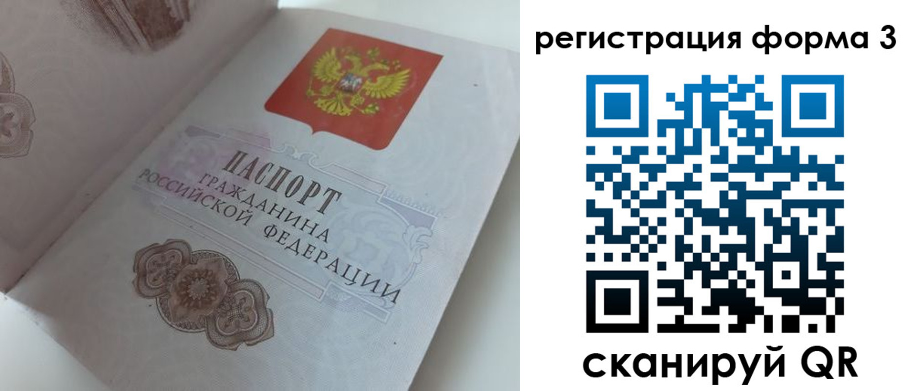 пропишу в квартире в Озёрске