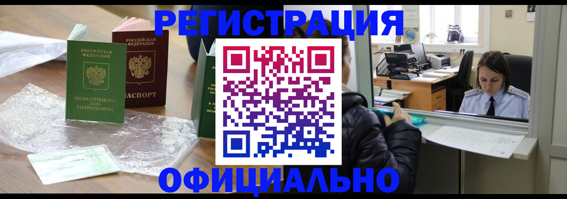 найти адрес прописки в Озёрске